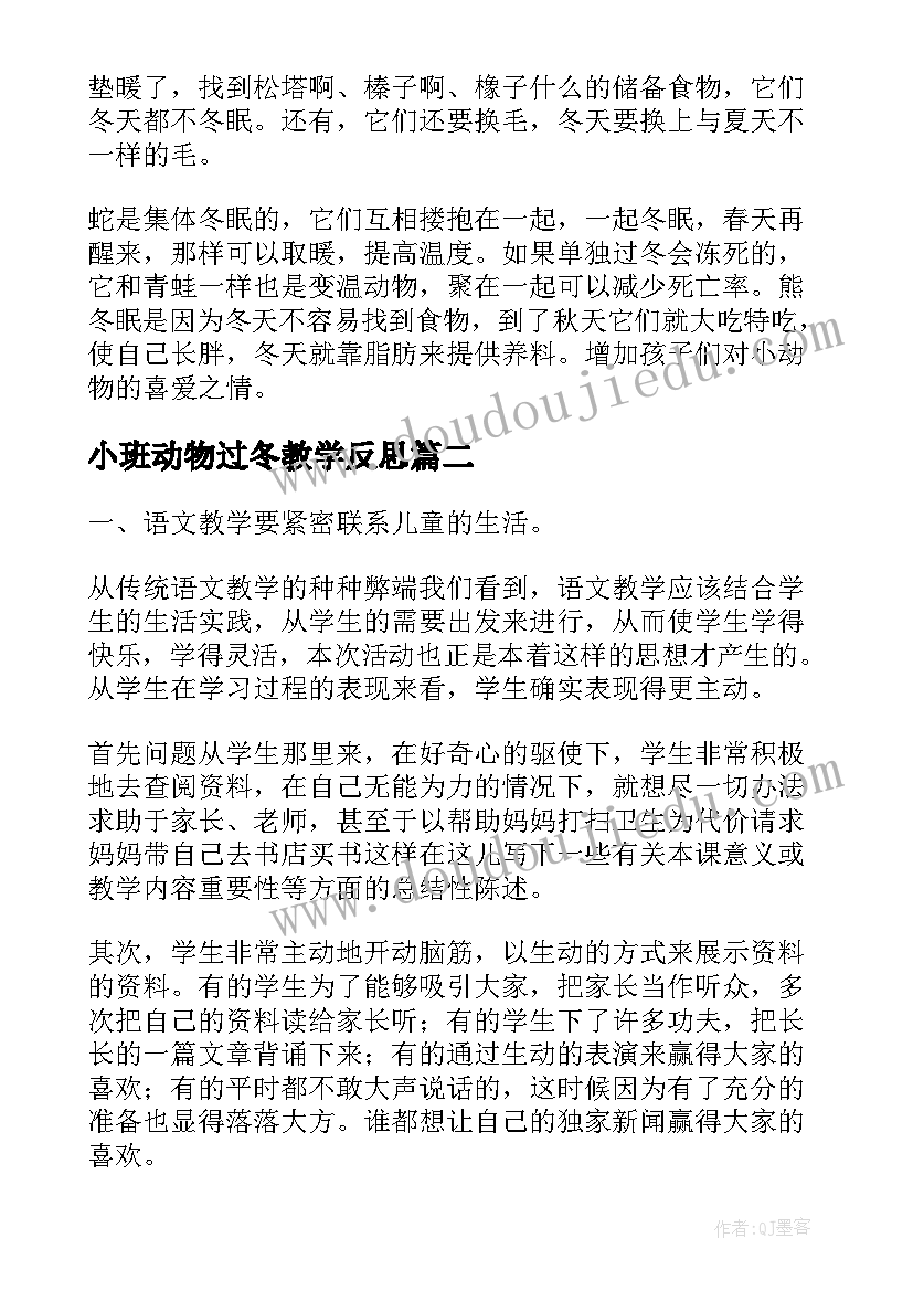 化工企业车间主任岗位职责 化工企业个人年终总结(大全5篇)