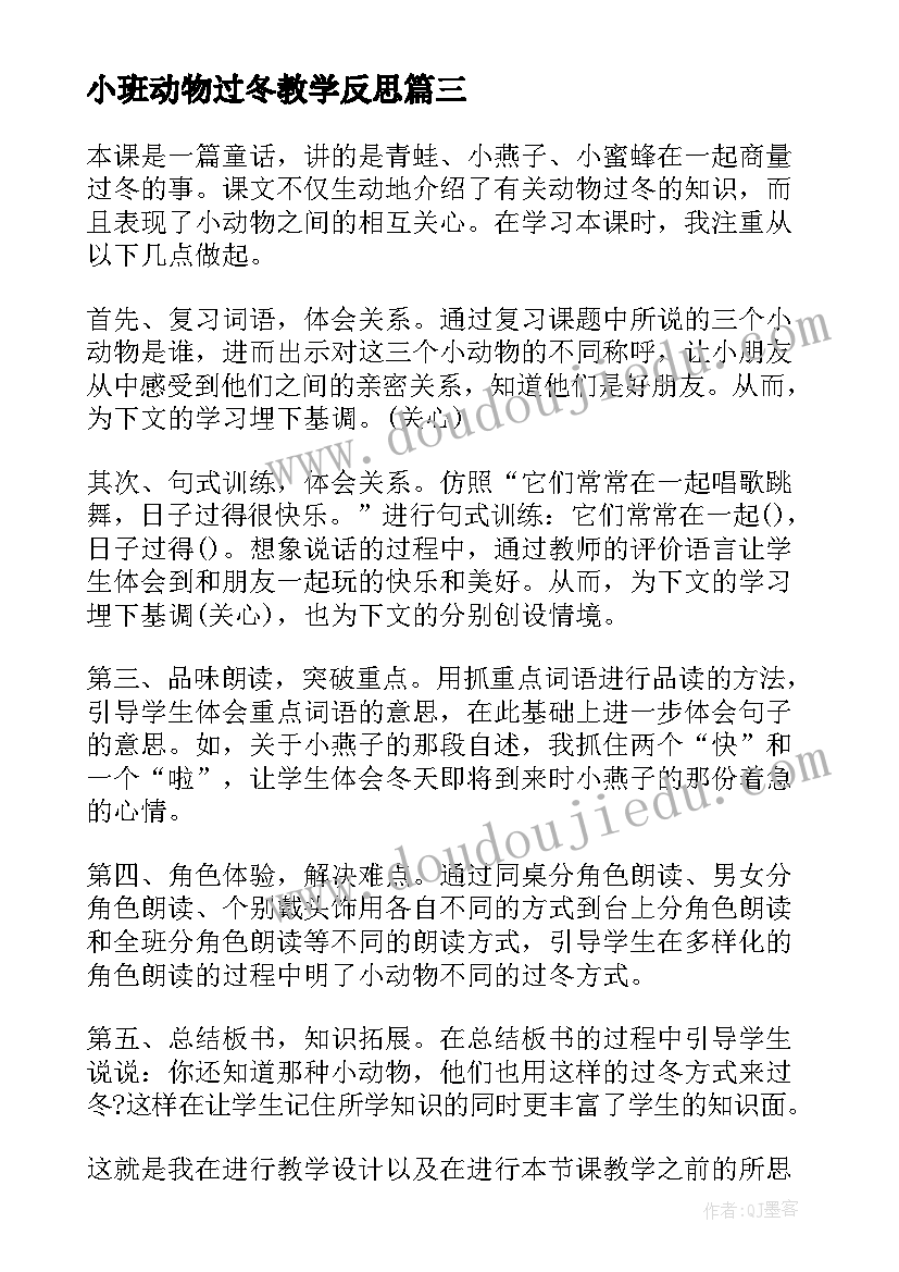 化工企业车间主任岗位职责 化工企业个人年终总结(大全5篇)