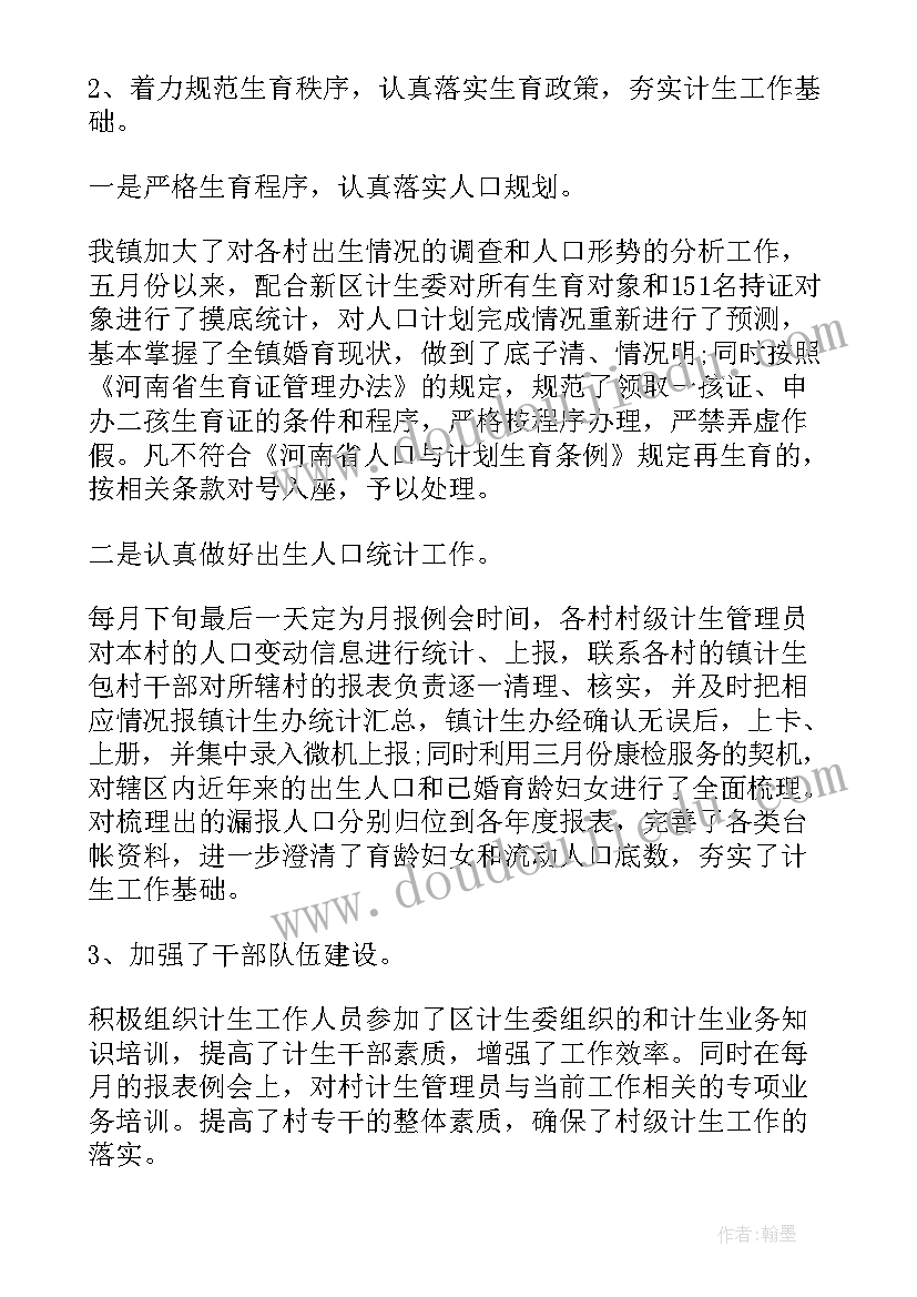 教师年度考核岗位履职情况自我鉴定(优质5篇)