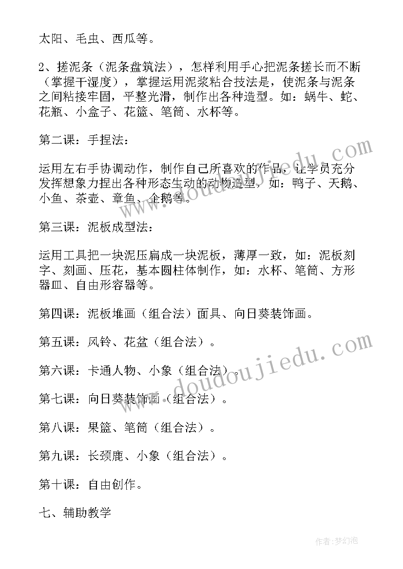 2023年社团调查报告 学校社团发展情况调查报告(精选5篇)