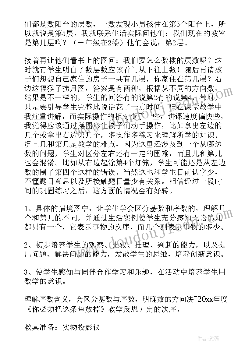 2023年秋天的美术教案大班(大全7篇)