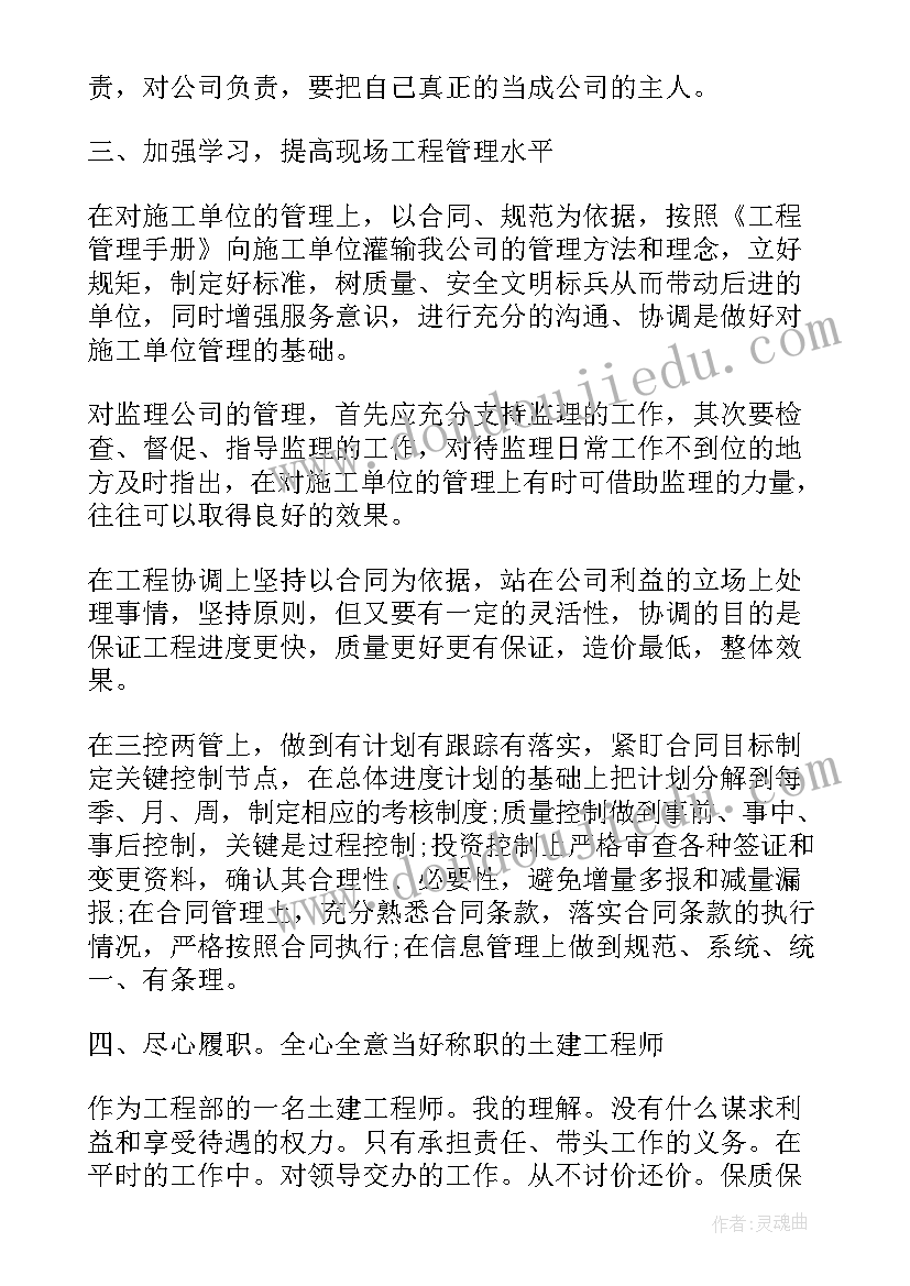 最新视光专业年终工作总结集(优质5篇)