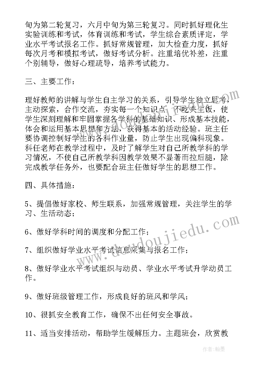 2023年在教育工作座谈会上的讲话(通用5篇)