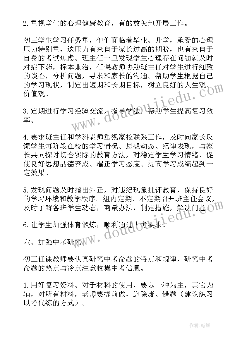 2023年在教育工作座谈会上的讲话(通用5篇)