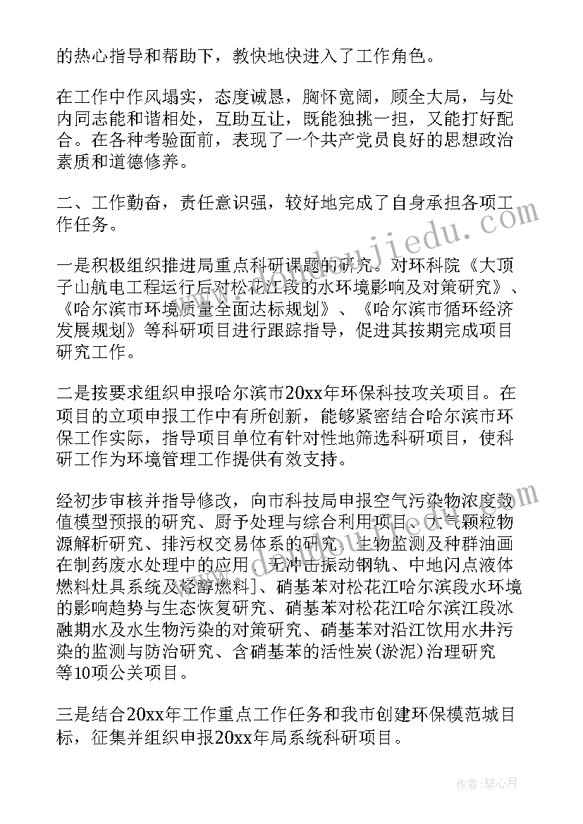 燃气竞聘演讲稿分钟(汇总9篇)