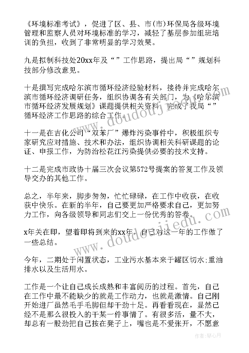 燃气竞聘演讲稿分钟(汇总9篇)