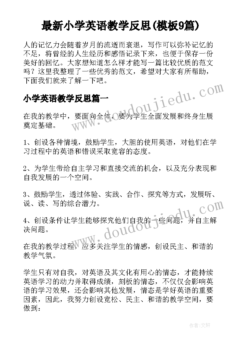 最新在工作上在思想上在生活上 在思想上在生活上在工作上思想汇报(模板5篇)