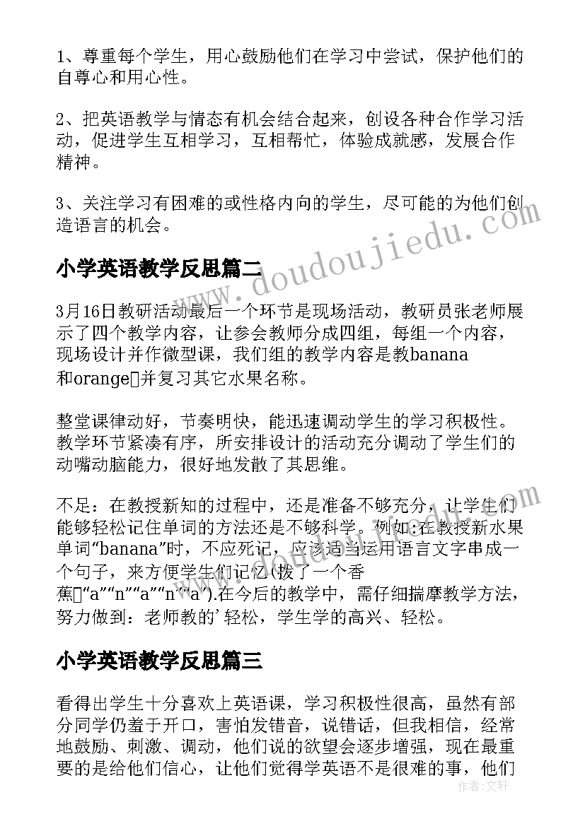 最新在工作上在思想上在生活上 在思想上在生活上在工作上思想汇报(模板5篇)