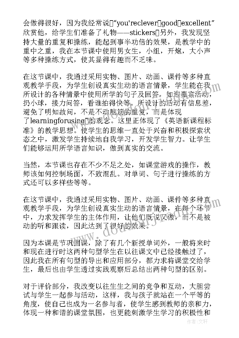 最新在工作上在思想上在生活上 在思想上在生活上在工作上思想汇报(模板5篇)