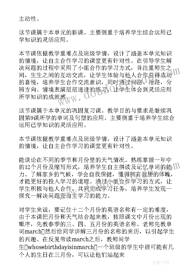 最新在工作上在思想上在生活上 在思想上在生活上在工作上思想汇报(模板5篇)