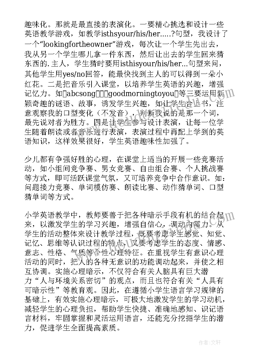 最新在工作上在思想上在生活上 在思想上在生活上在工作上思想汇报(模板5篇)