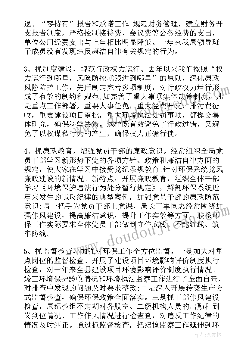 最新政教处总结发言稿 政教主任期末讲话总结发言稿(模板5篇)