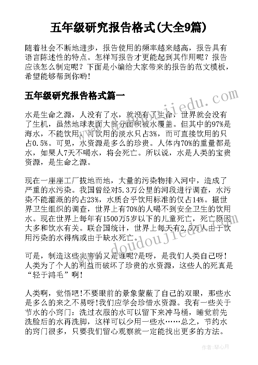 劳模先进事迹宣讲活动 劳模活动方案(优质5篇)