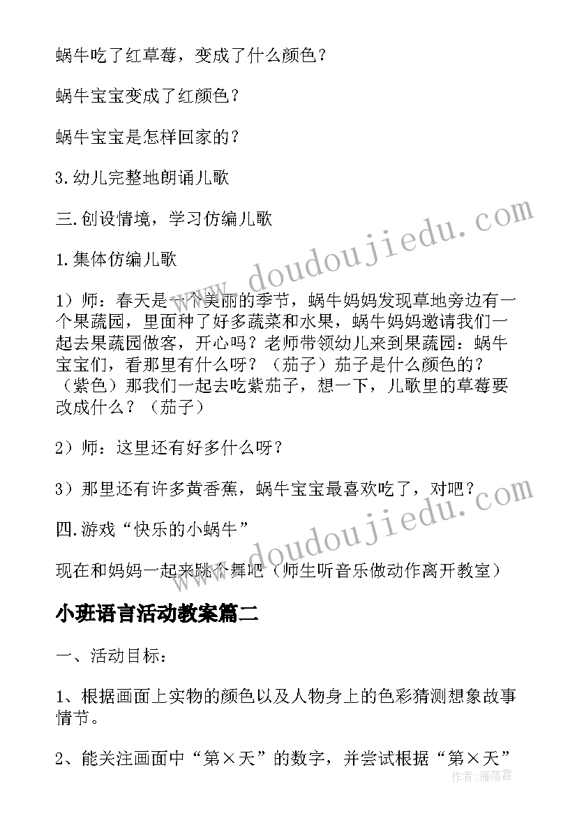 安徽省中小学幼儿园教师违反职业道德行为心得体会(大全5篇)