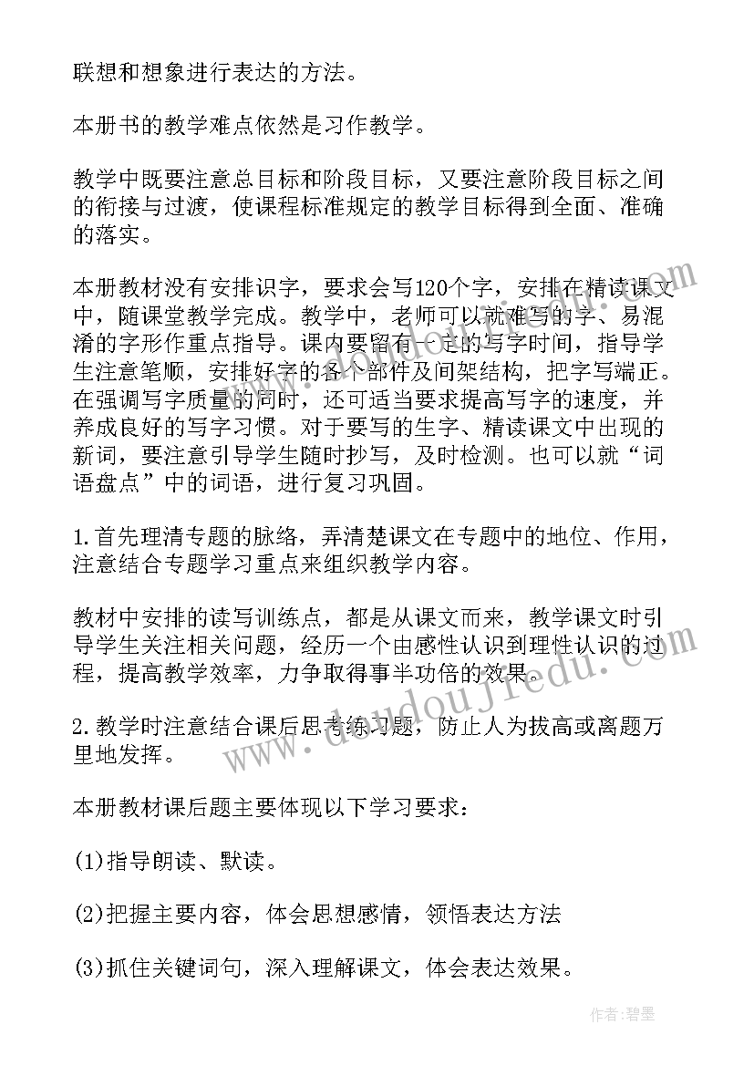 2023年奔驰抵押贷款 汽车抵押借款合同(大全5篇)