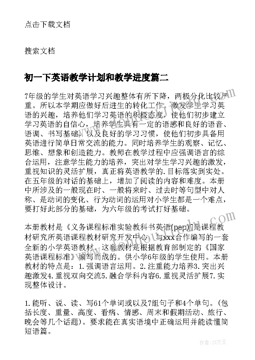 医学研究生转正申请书 研究生入党转正申请书(优秀5篇)