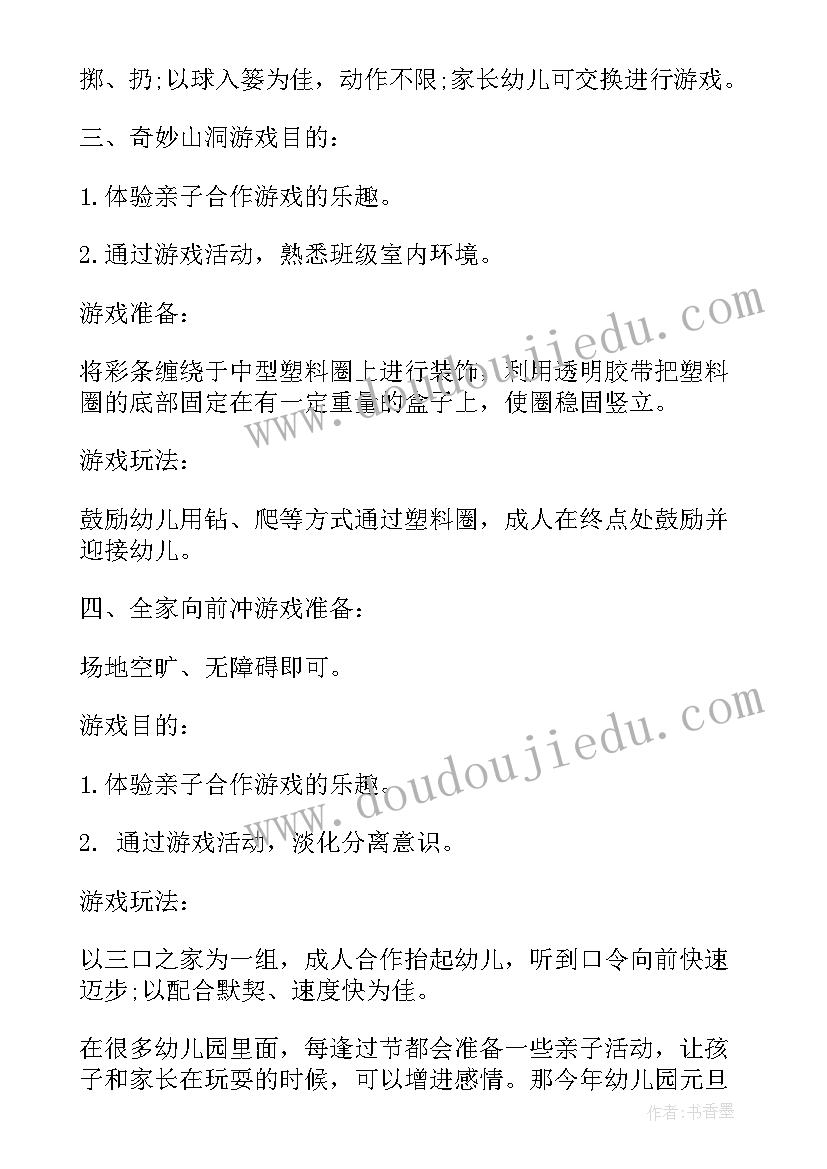 2023年小学生新时代好少年事迹材料(优秀5篇)