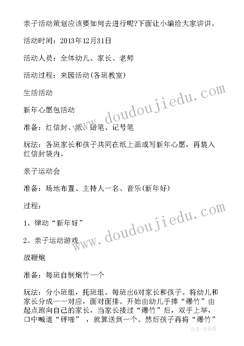 2023年小学生新时代好少年事迹材料(优秀5篇)