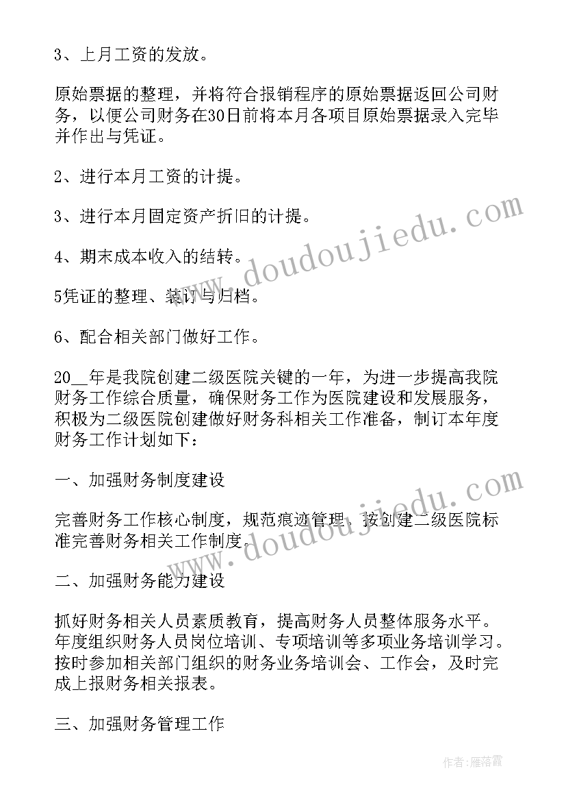 2023年世界节水日是哪一天 世界节水日节水标语(大全9篇)