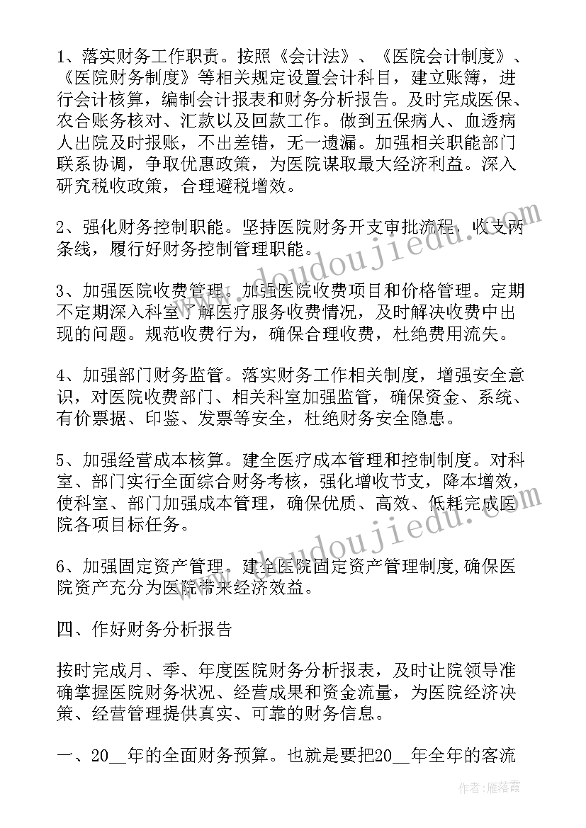 2023年世界节水日是哪一天 世界节水日节水标语(大全9篇)