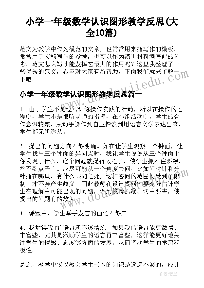 2023年祝福奶奶祝福语(实用7篇)