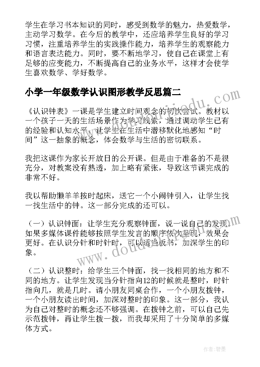 2023年祝福奶奶祝福语(实用7篇)