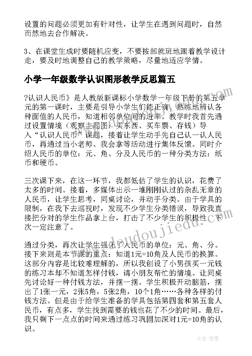 2023年祝福奶奶祝福语(实用7篇)