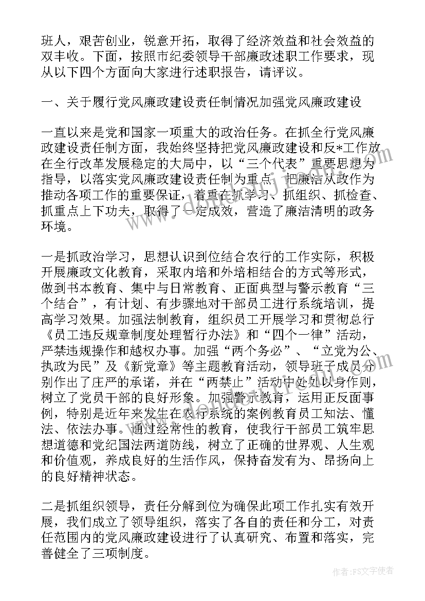 2023年幼儿园三月份工作总结语(通用5篇)