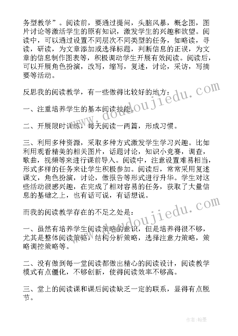 高三英语阅读课教学反思(模板5篇)