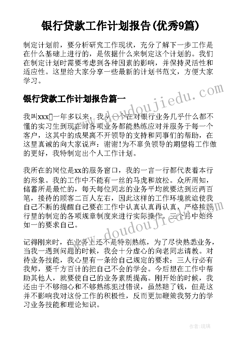 教研改革研修心得(优秀5篇)