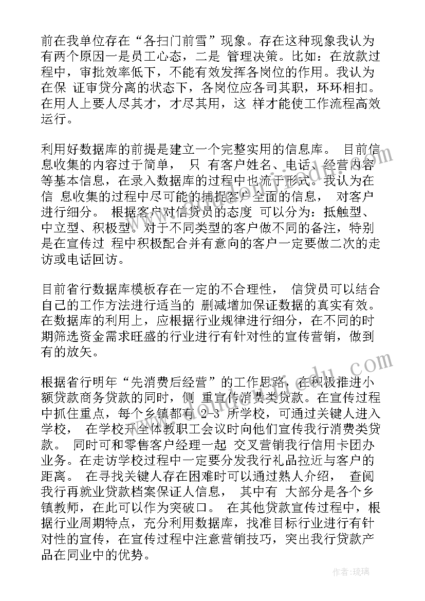 教研改革研修心得(优秀5篇)