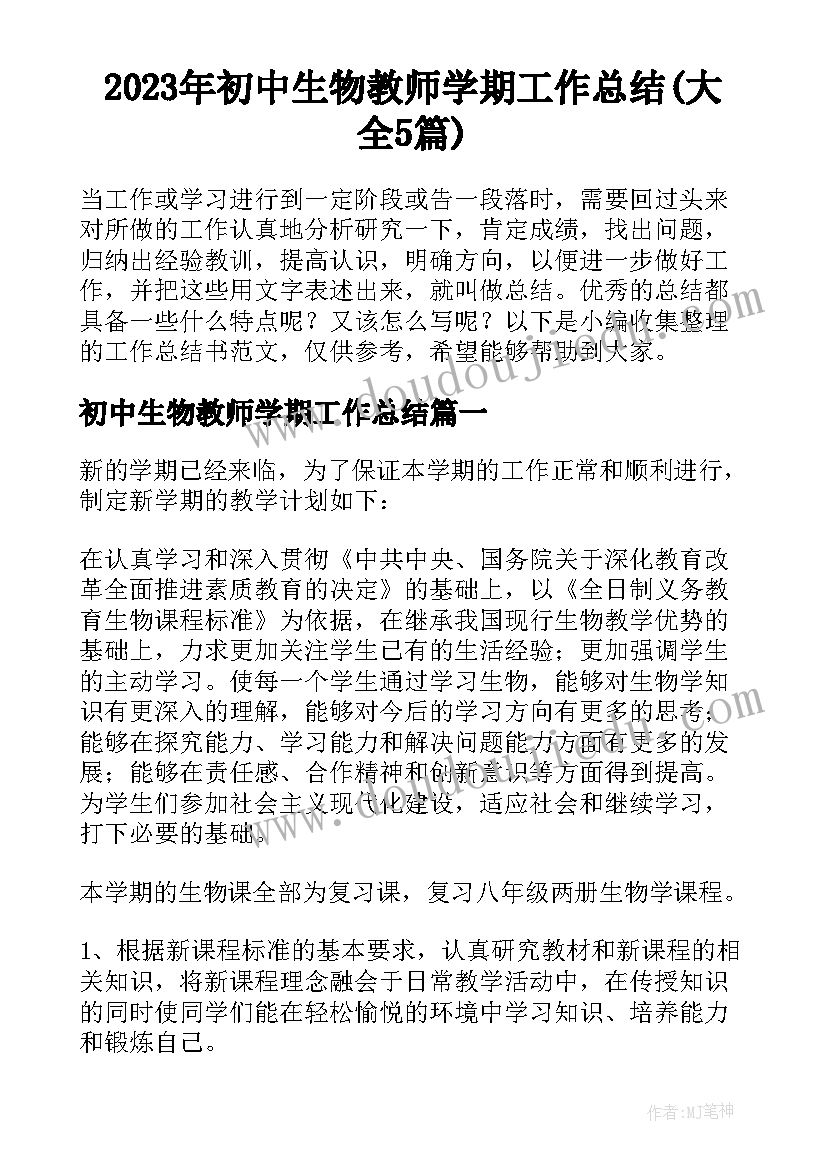 违反考试纪律的检讨书 违反纪律的检讨书(大全5篇)