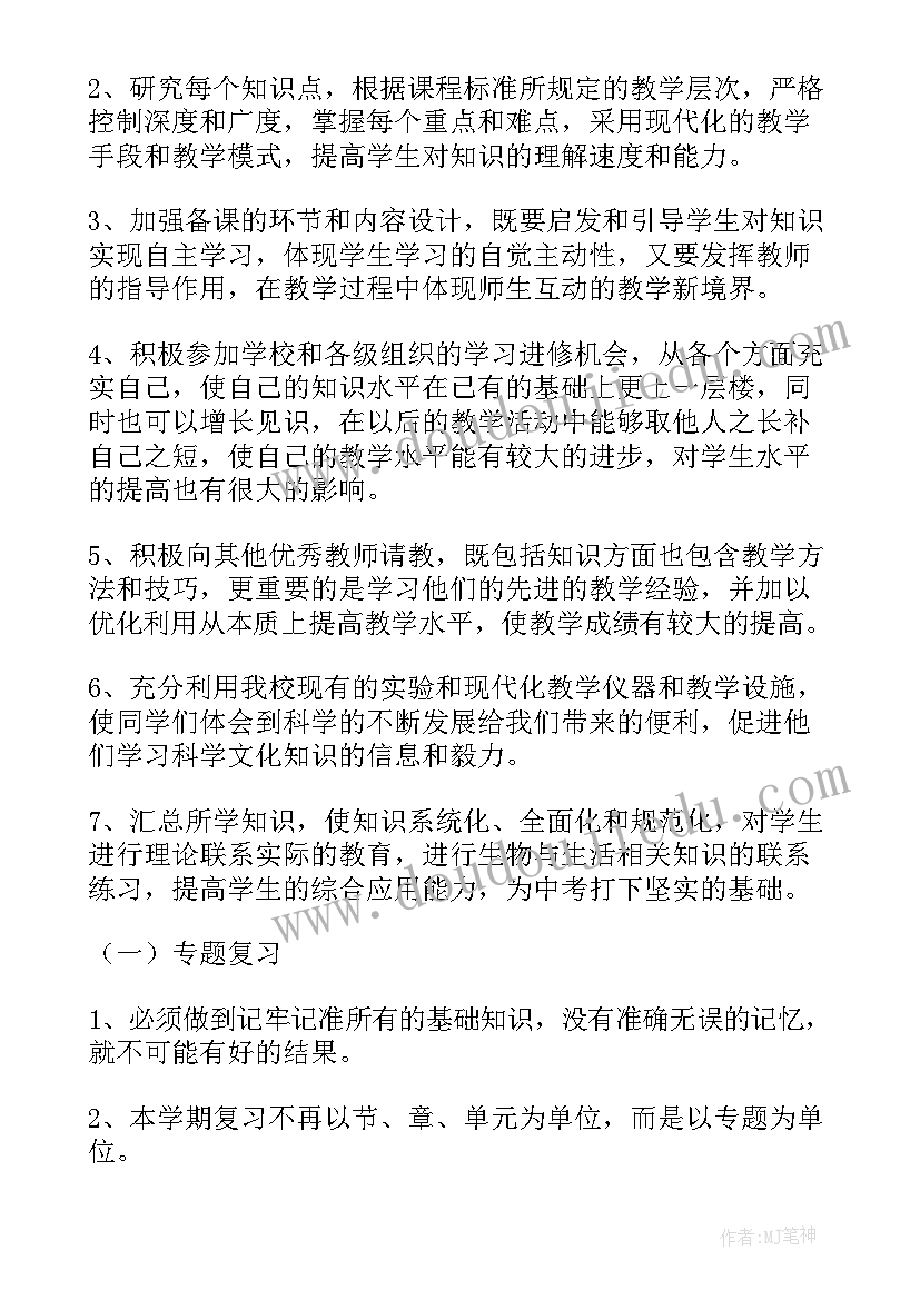 违反考试纪律的检讨书 违反纪律的检讨书(大全5篇)