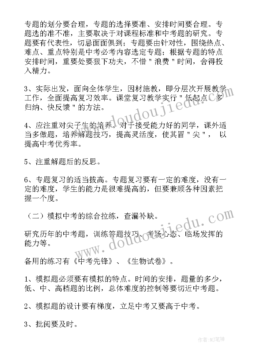 违反考试纪律的检讨书 违反纪律的检讨书(大全5篇)