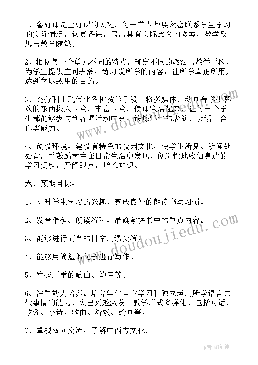 违反考试纪律的检讨书 违反纪律的检讨书(大全5篇)