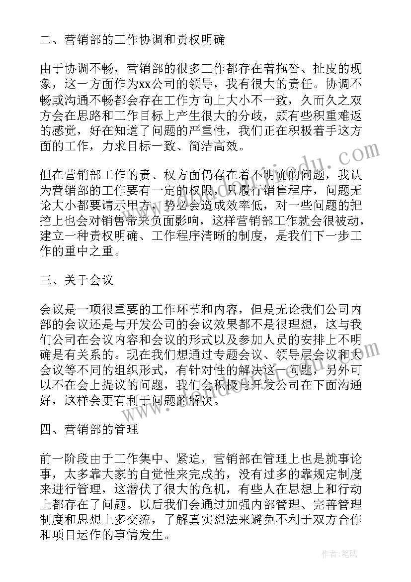 2023年制衣厂工作感悟(通用5篇)