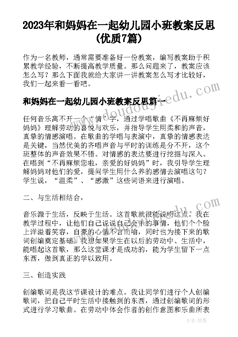 最新武汉大学周叶中简历(大全5篇)