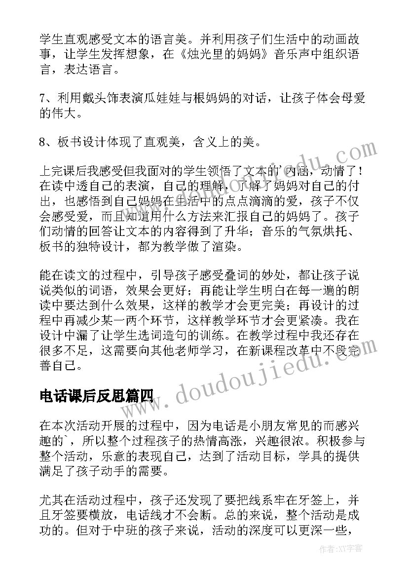 2023年学校管制刀具管理制度 学校学校心得体会(精选5篇)