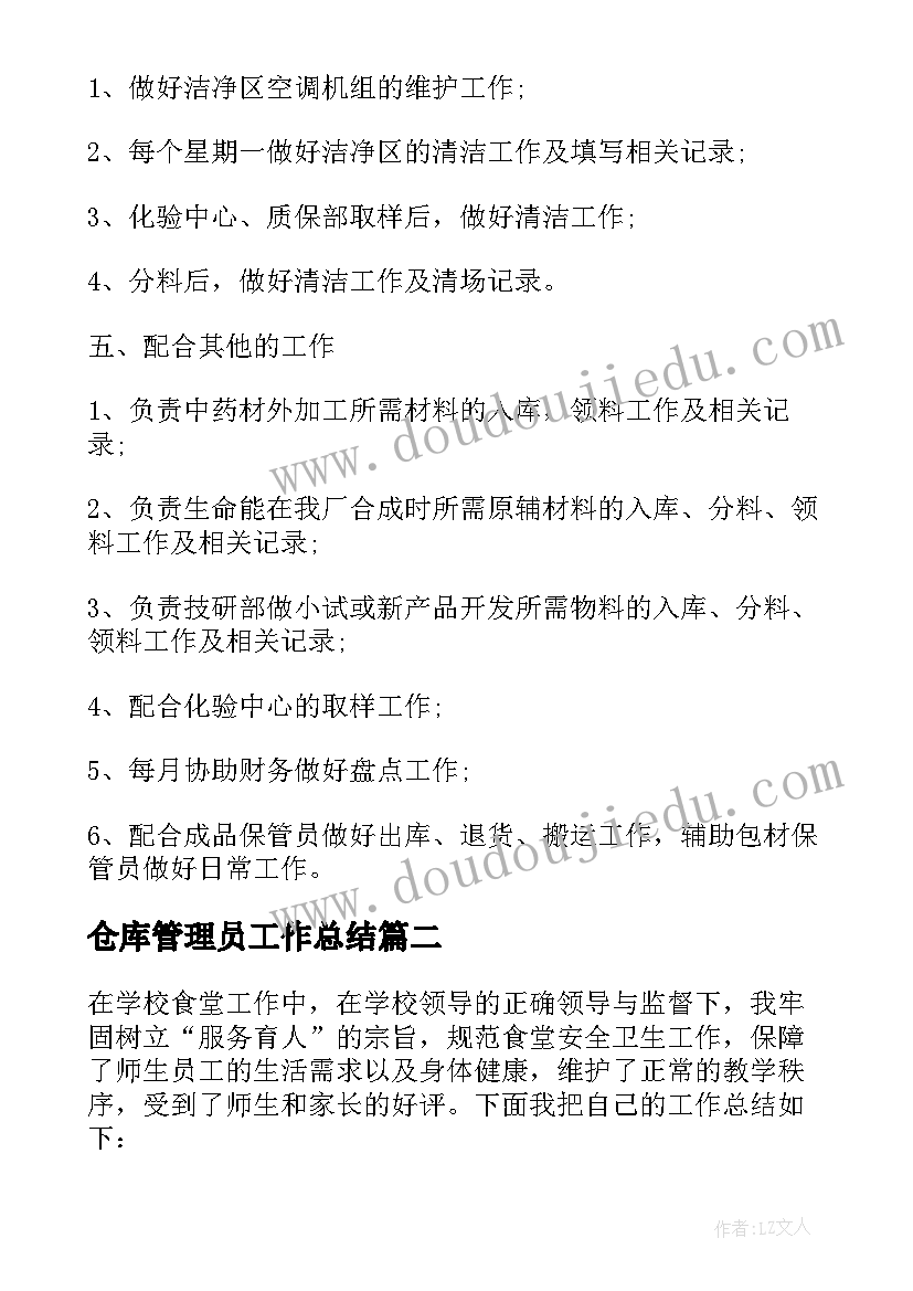 最新参观新农村建设的心得体会 新农村建设参观心得体会(模板5篇)