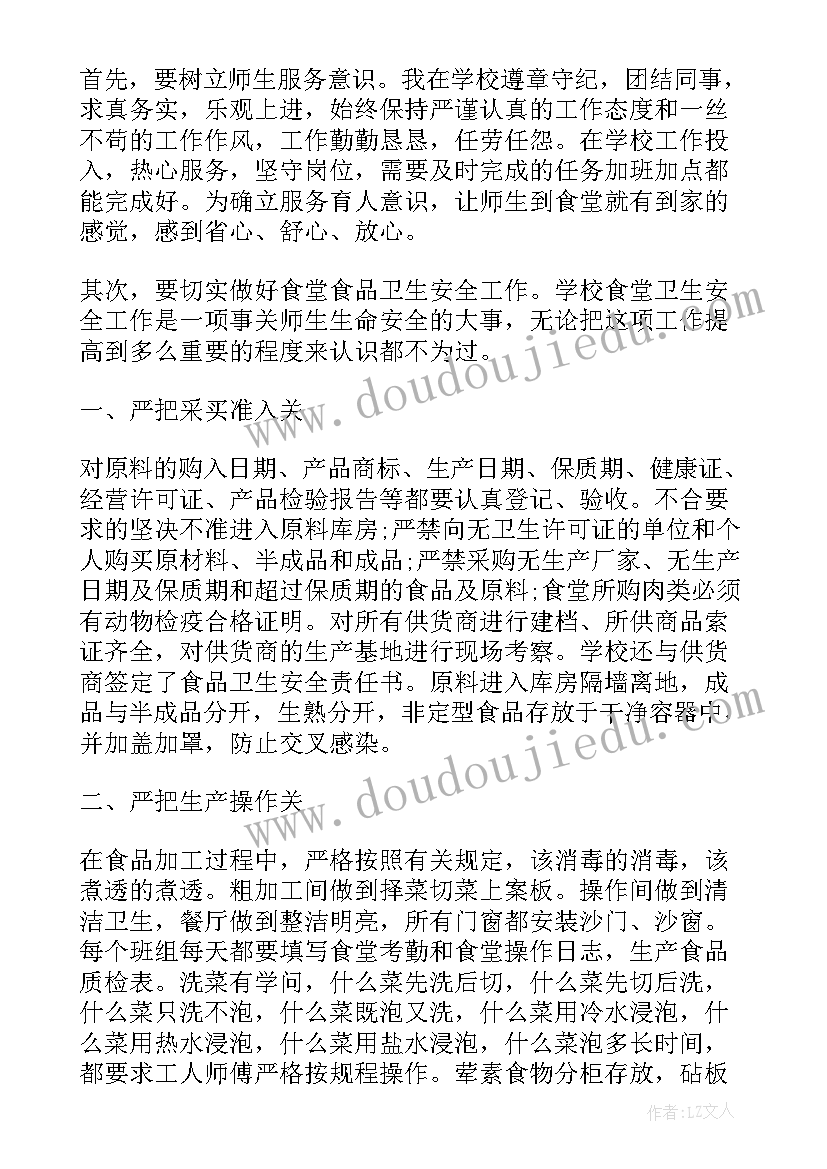 最新参观新农村建设的心得体会 新农村建设参观心得体会(模板5篇)