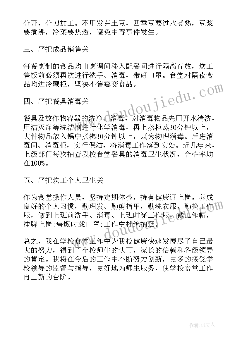 最新参观新农村建设的心得体会 新农村建设参观心得体会(模板5篇)