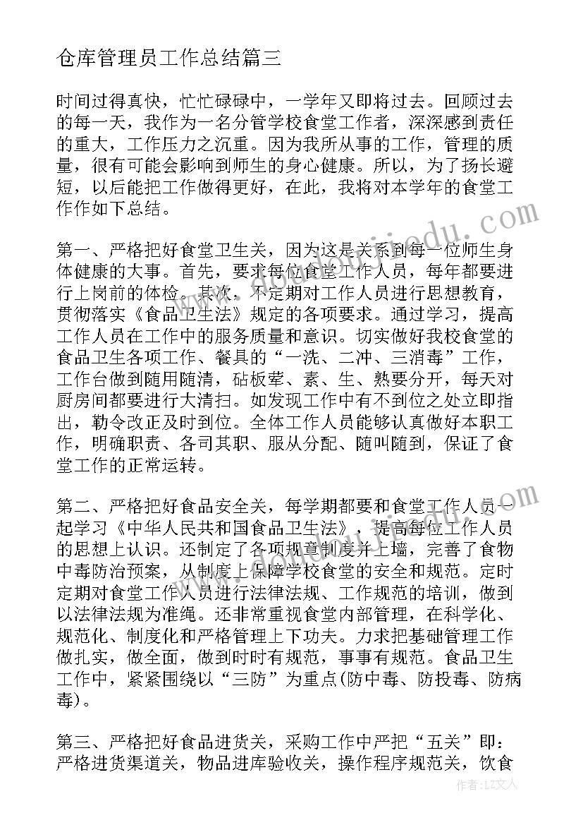 最新参观新农村建设的心得体会 新农村建设参观心得体会(模板5篇)