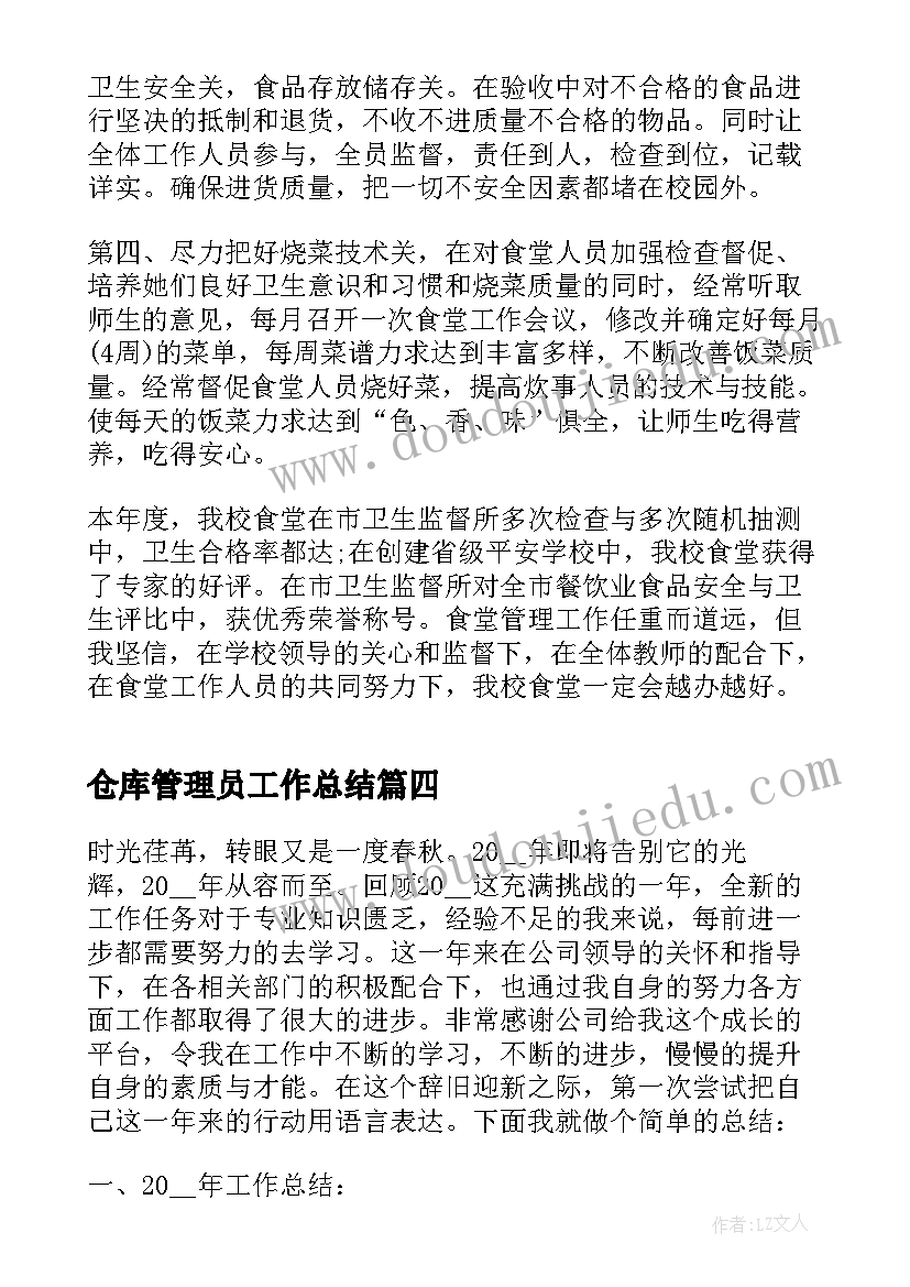 最新参观新农村建设的心得体会 新农村建设参观心得体会(模板5篇)