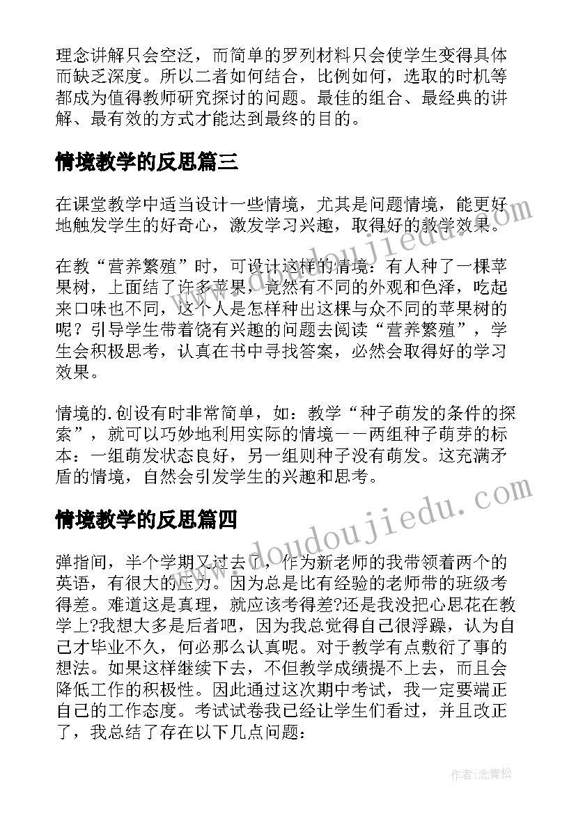 2023年春节晚会演出主持词(大全5篇)