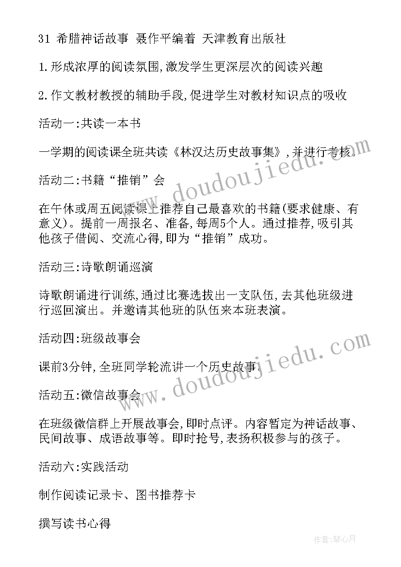 最新寒假收获总结(大全5篇)