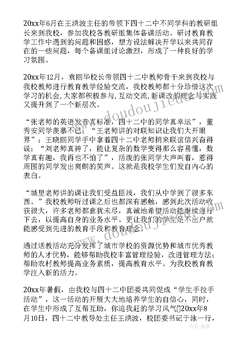 最新联谊活动的有哪些 联谊活动总结(优秀10篇)