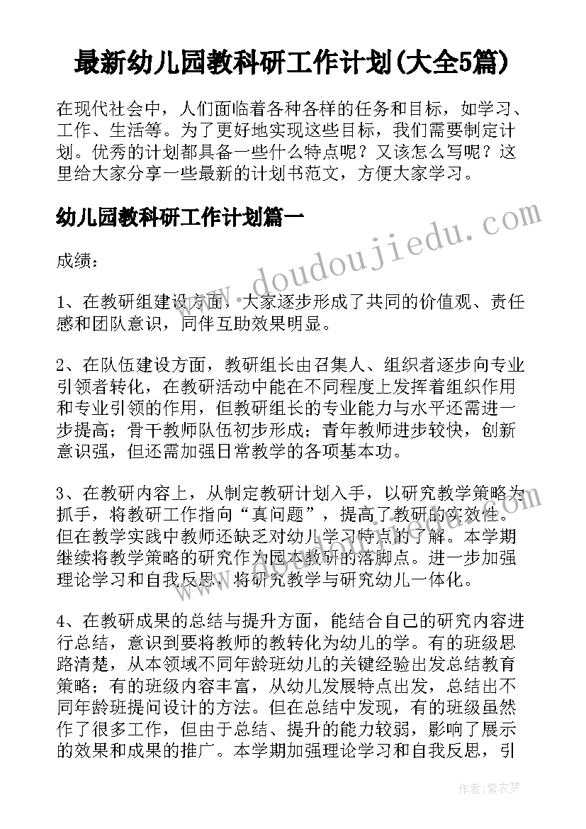 项目设备管理员干 设备管理员个人工作总结(优秀5篇)