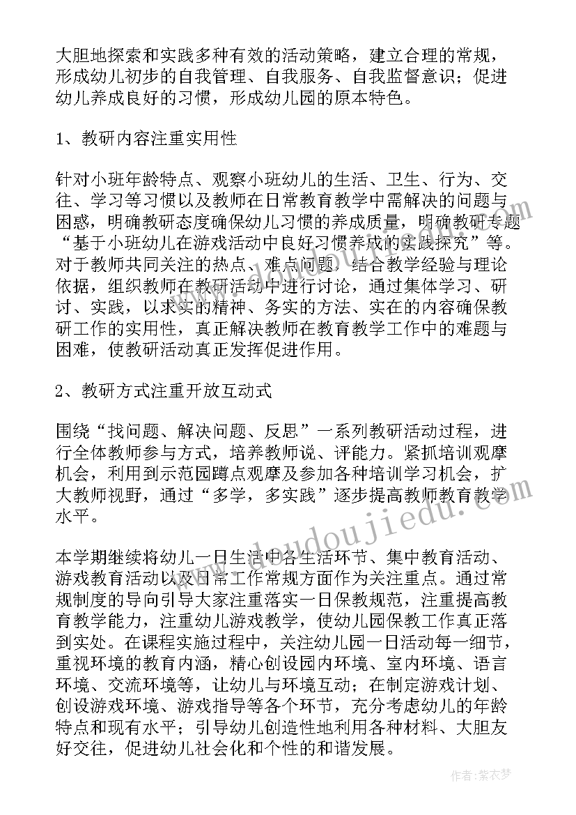 项目设备管理员干 设备管理员个人工作总结(优秀5篇)