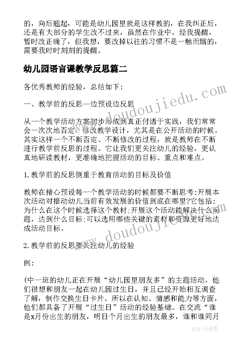 简约租赁的合同有效吗(实用5篇)