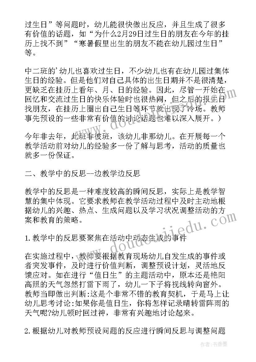 简约租赁的合同有效吗(实用5篇)